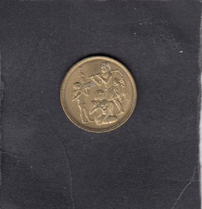 Beschrijving: 10 Milliemes F.A.O.